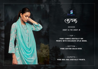 Kathak 2667 Sargam Prints Cambric Print Pant Style Suits Wholesale Rate