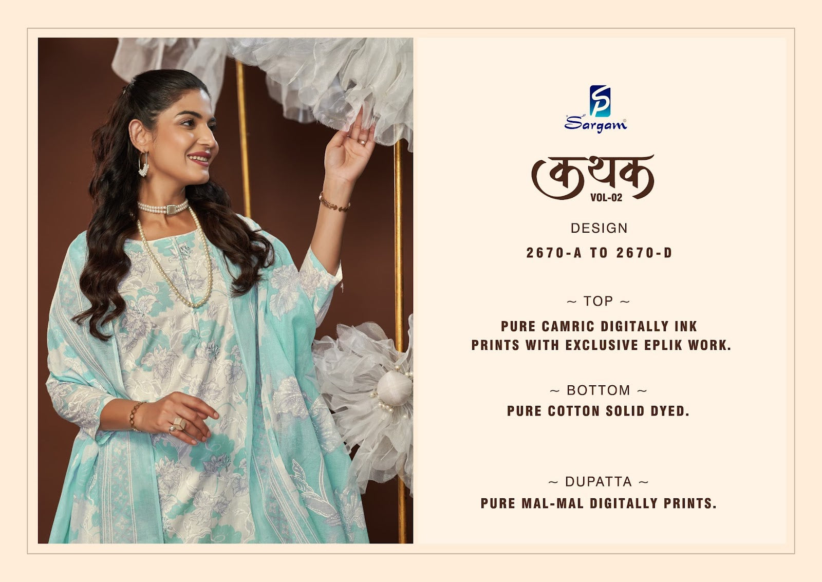 Kathak Vol 2 Sargam Prints Cambric Pant Style Suits Exporter