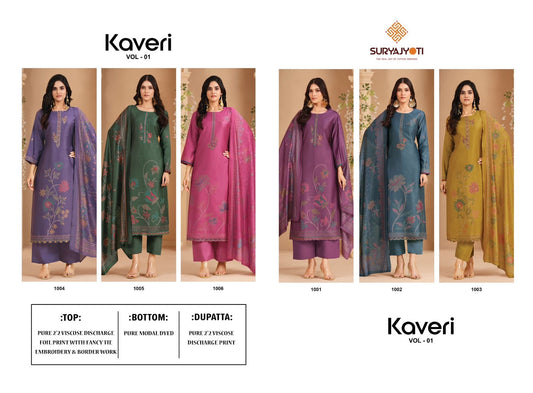 Kaveri Vol 1 Suryajyoti Slub Plazzo Style Suits Exporter