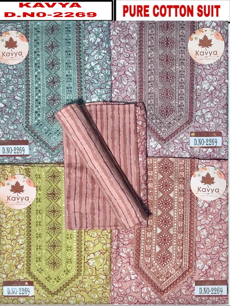 Kavya 0506 Kesar Cotton Salwar Suits Manufacturer Ahmedabad