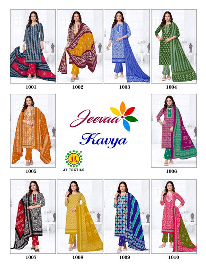 Kavya Jeeva Jt Readymade Cotton Pant Suits Manufacturer