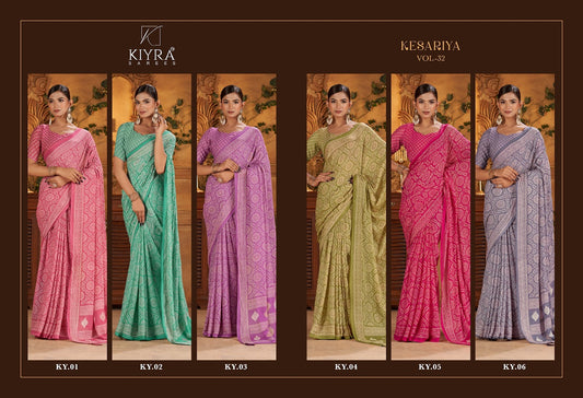 Kesariya Vol 32 Kiyra Sarees Exporter Ahmedabad