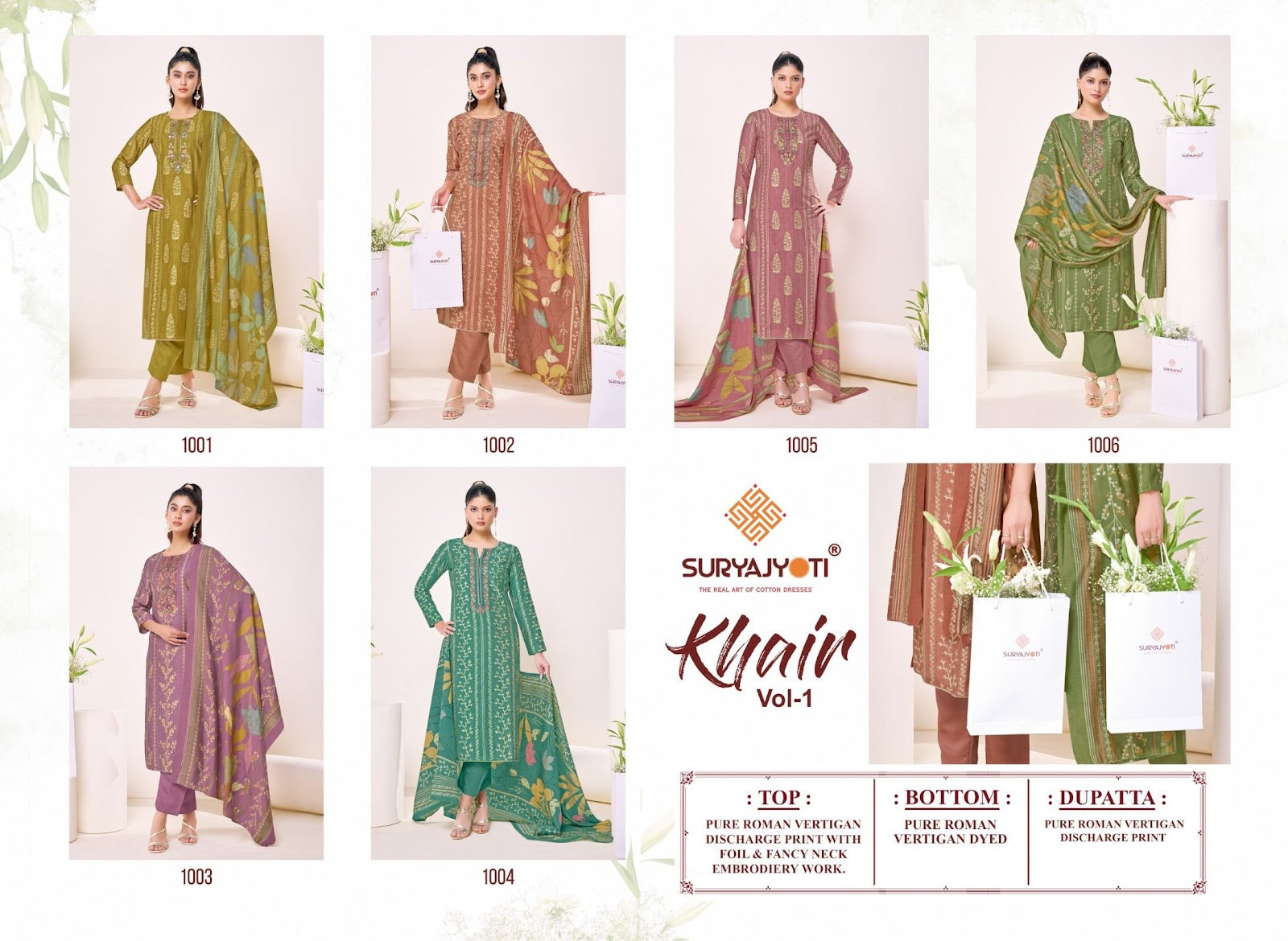 Khair Vol 1 Suryajyoti Karachi Salwar Suits Wholesale Rate