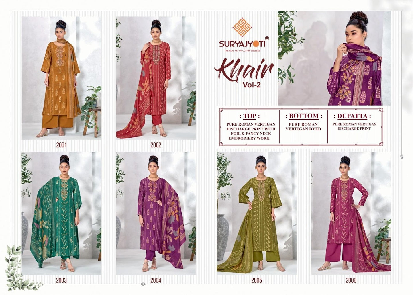 Khair Vol 2 Suryajyoti Roman Karachi Salwar Suits Wholesale