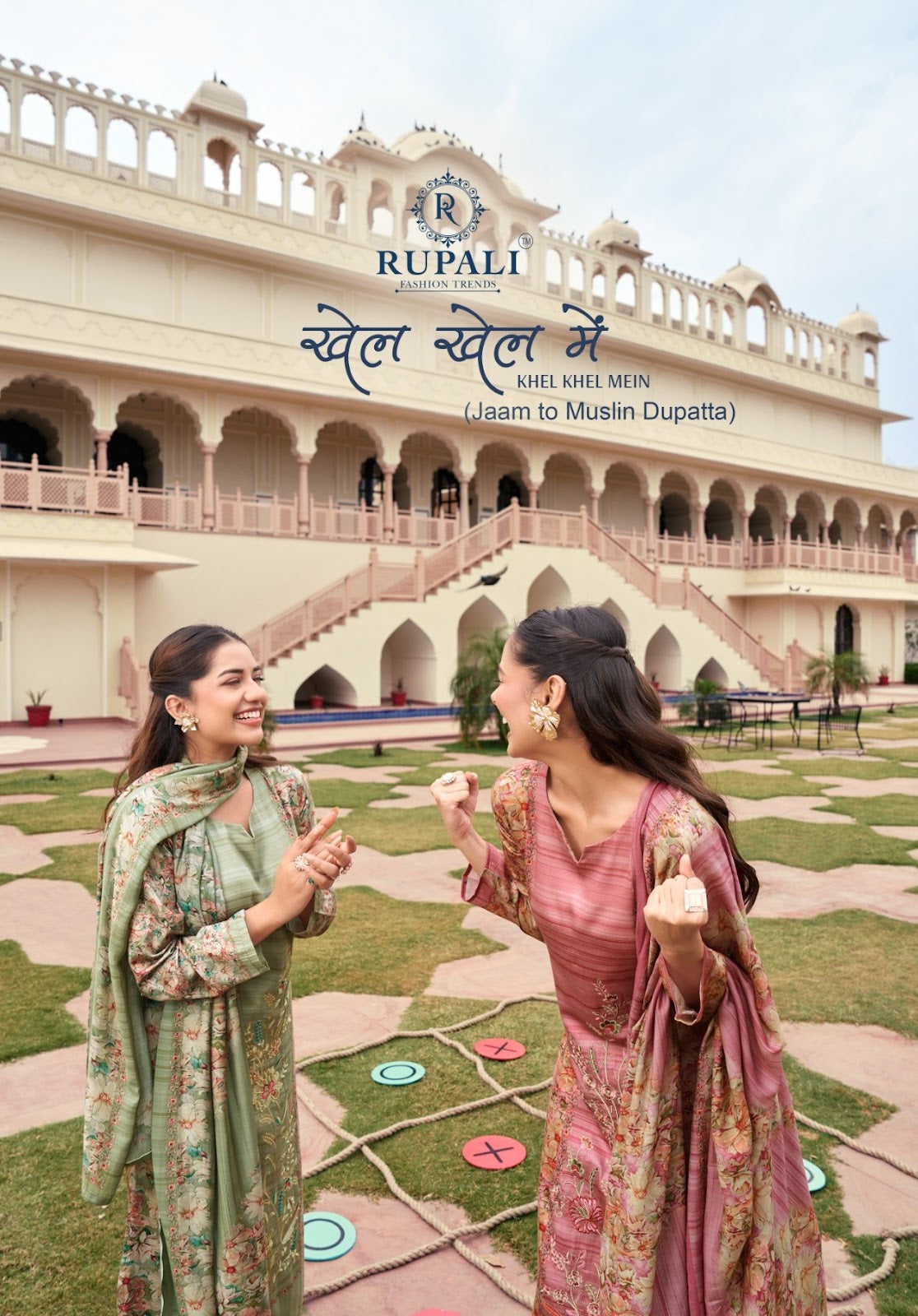 Khel Khel Mein Rupali Jam Satin Pant Style Suits Manufacturer