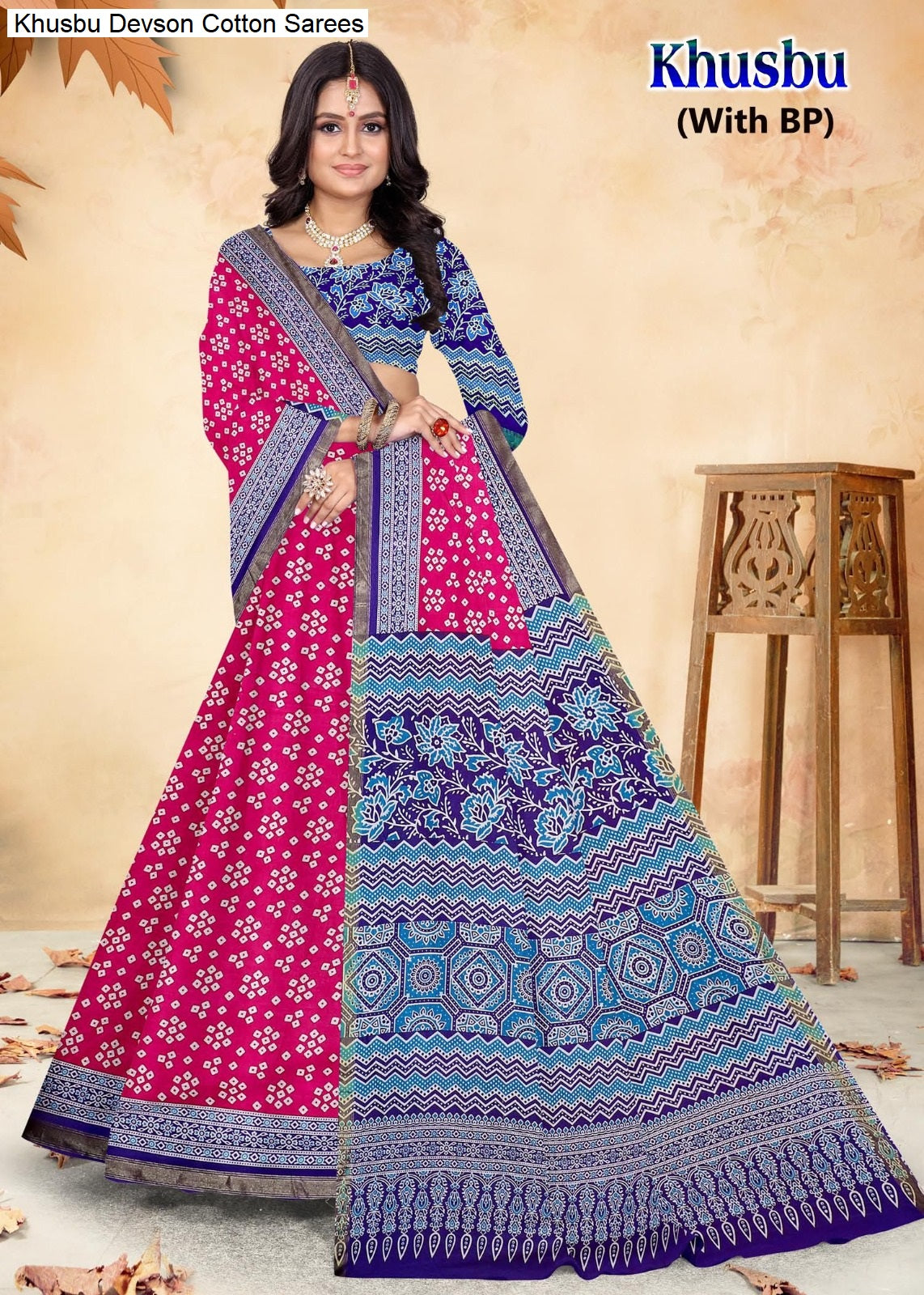 Khusbu Devson Cotton Sarees Wholesaler