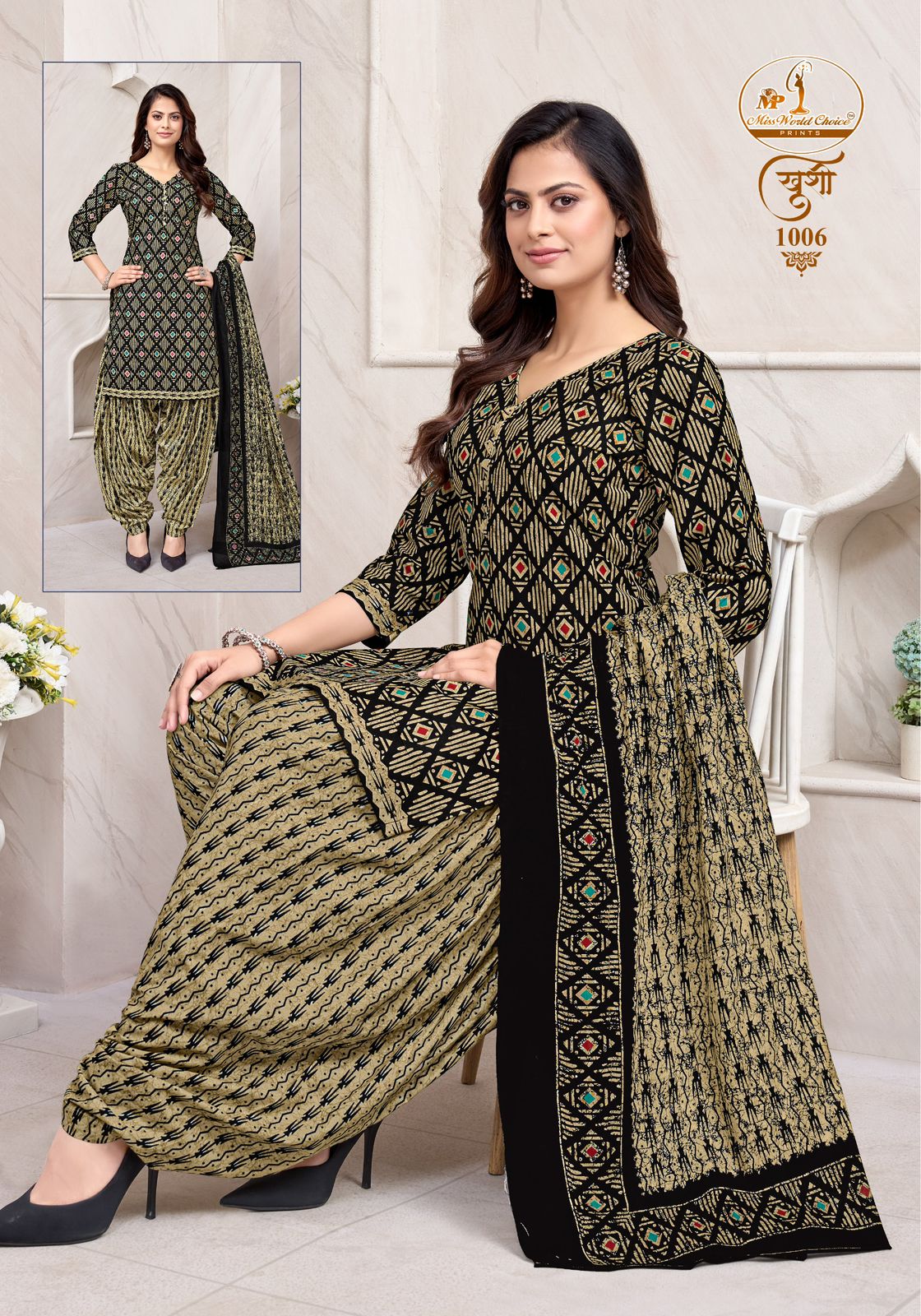 Khushi Vol 1 Miss World Choice Cotton Dress Material Wholesaler Gujarat