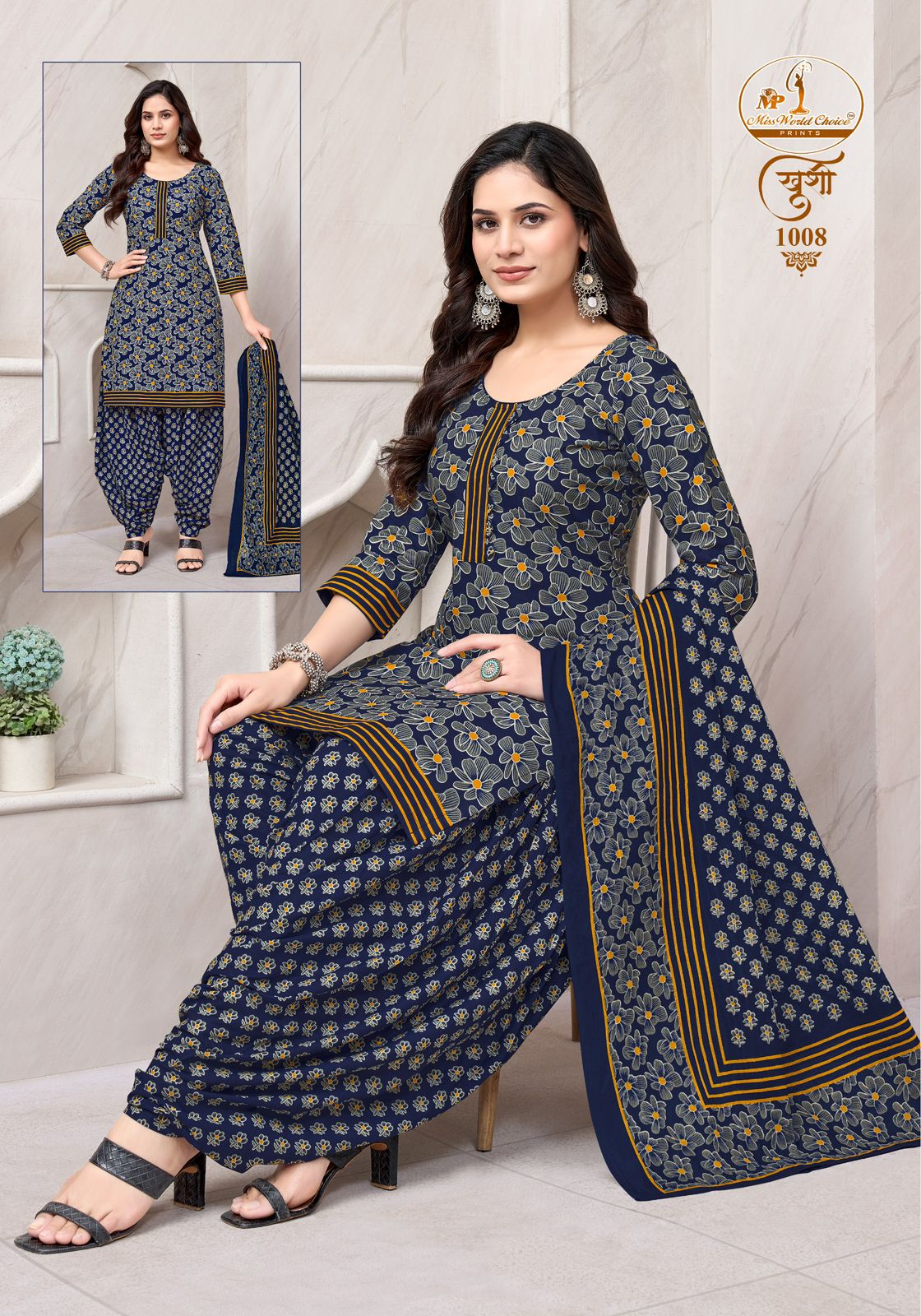 Khushi Vol 1 Miss World Choice Cotton Dress Material Wholesaler Gujarat