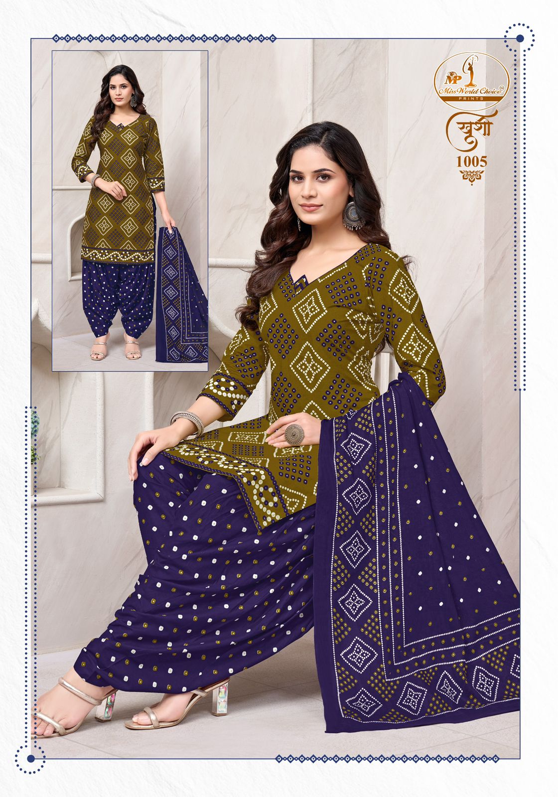 Khushi Vol 1 Miss World Choice Cotton Dress Material Wholesaler Gujarat