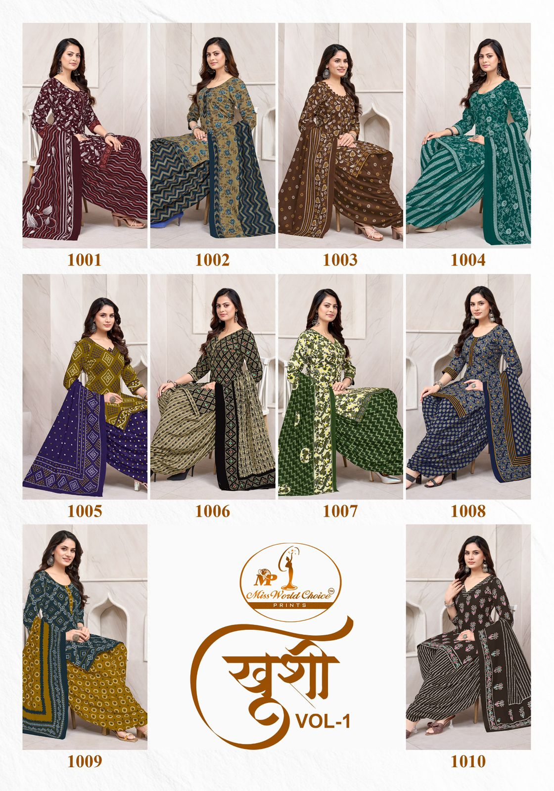 Khushi Vol 1 Miss World Choice Cotton Dress Material Wholesaler Gujarat
