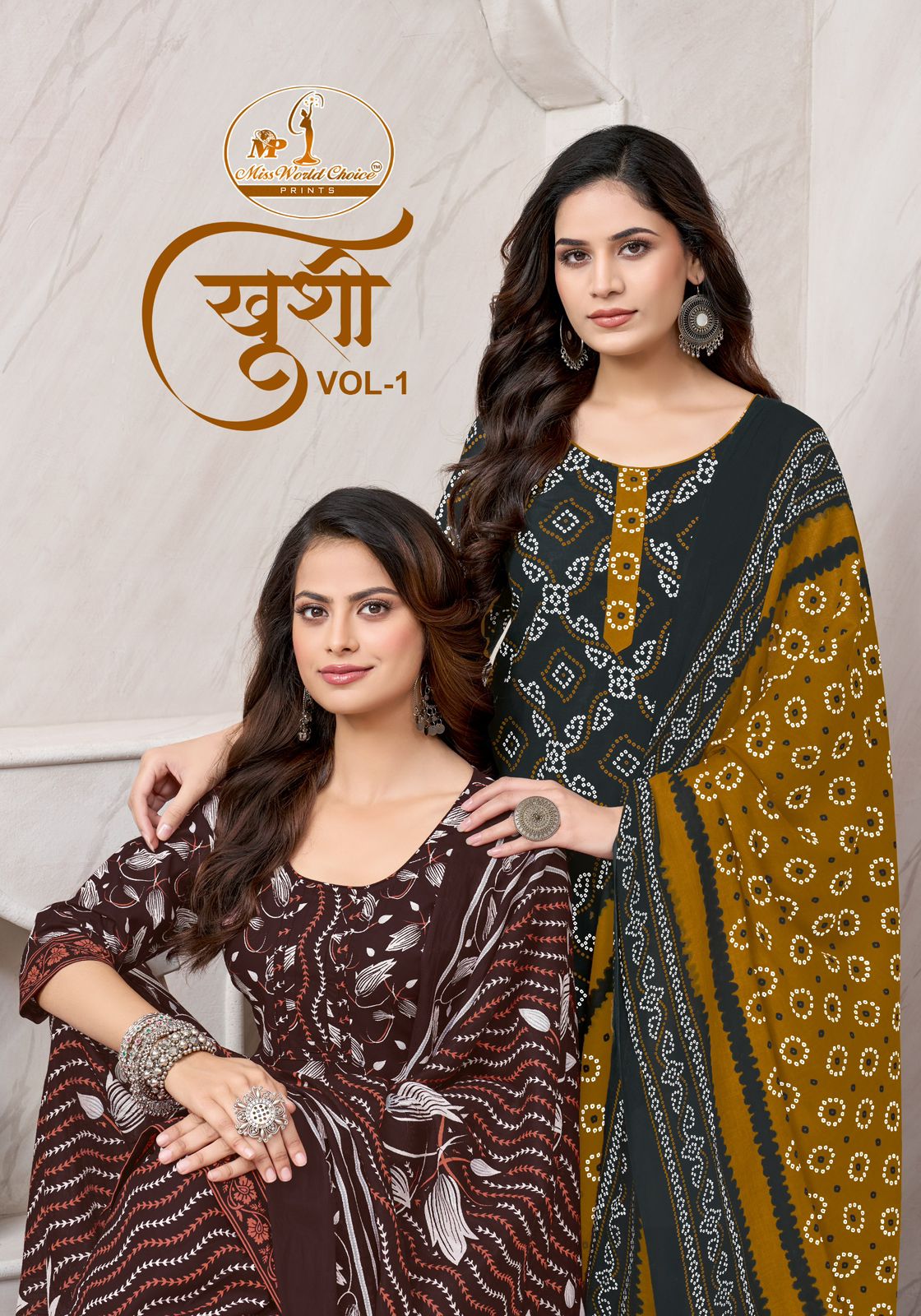 Khushi Vol 1 Miss World Choice Cotton Dress Material Wholesaler Gujarat