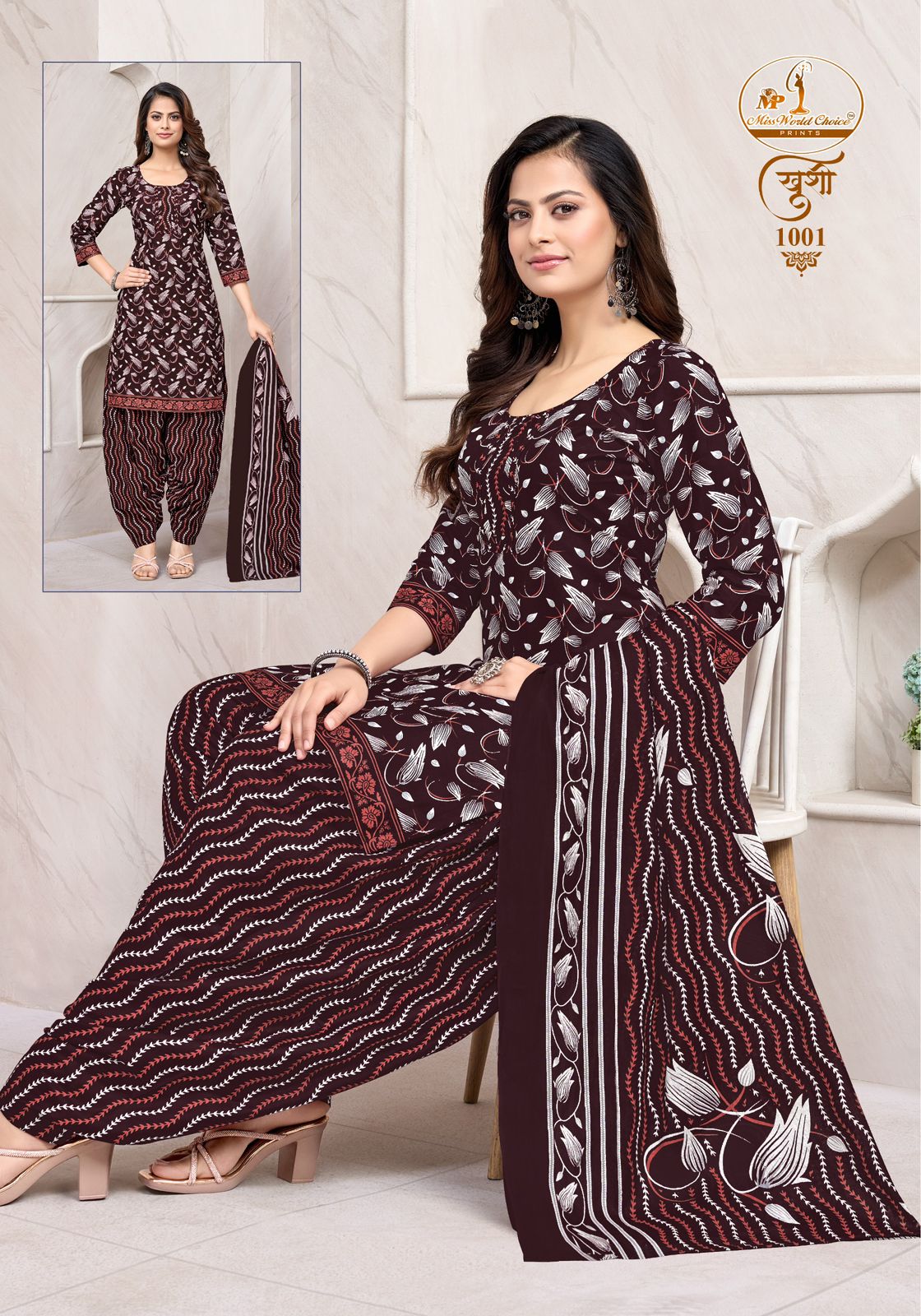 Khushi Vol 1 Miss World Choice Cotton Dress Material Wholesaler Gujarat
