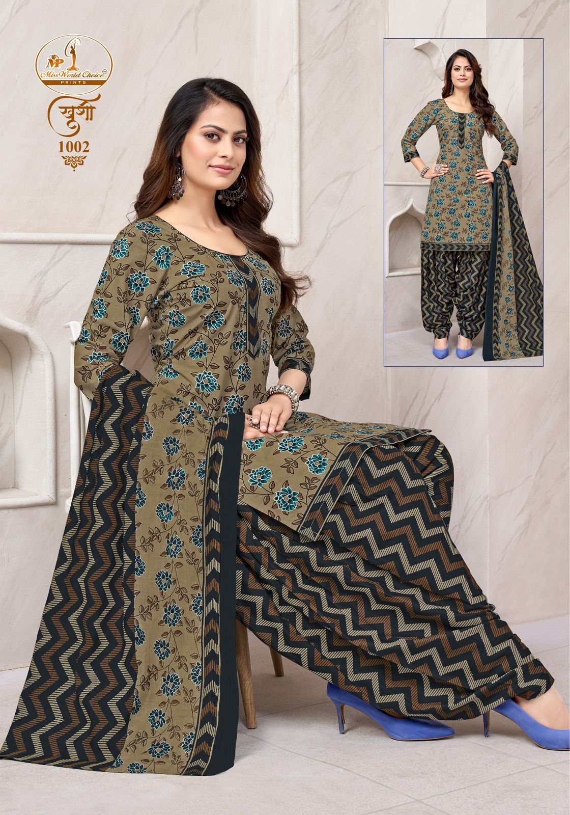 Khushi Vol 1 Miss World Choice Cotton Dress Material Wholesaler Gujarat