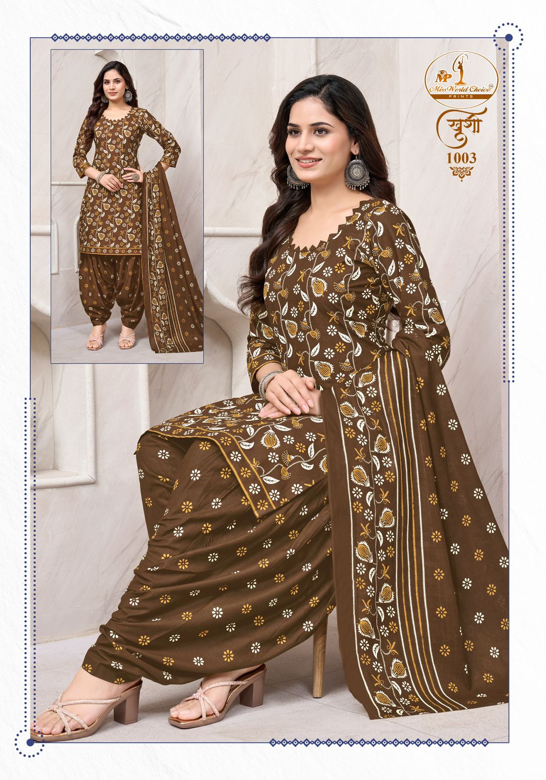 Khushi Vol 1 Miss World Choice Cotton Dress Material Wholesaler Gujarat