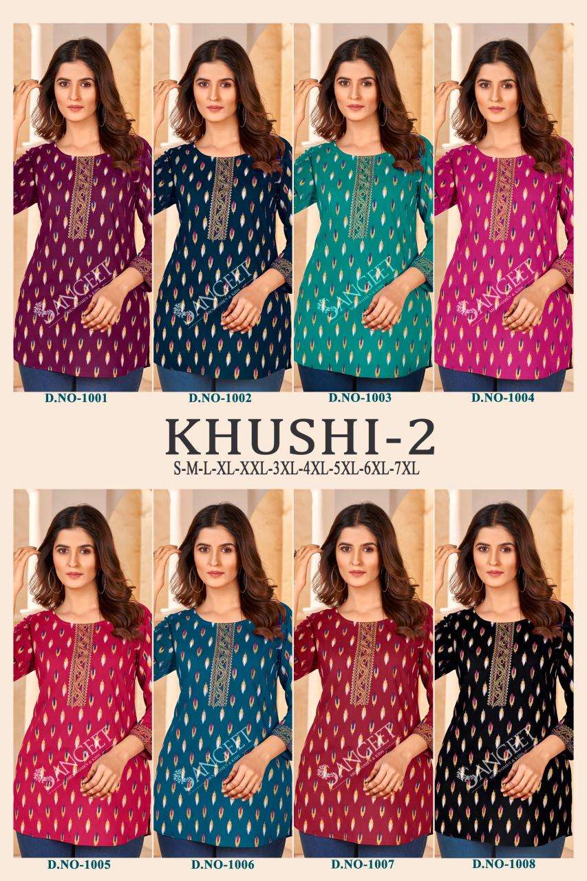 Khushi Vol 2 Sangeet Bombay Short Kurtis Manufacturer Ahmedabad
