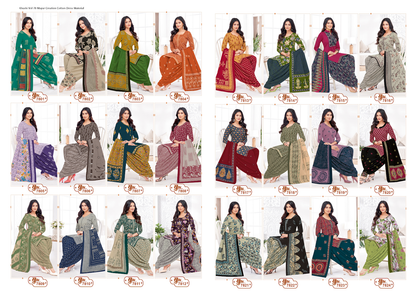 Khushi Vol 78 Mayur Creation Cotton Dress Material Wholesaler Gujarat