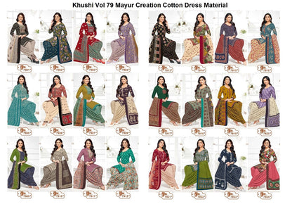 Khushi Vol 79 Mayur Creation Cotton Dress Material Exporter India