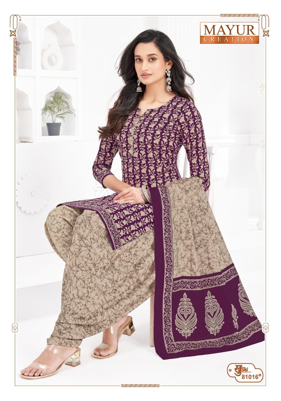 Khushi Vol 81 Mayur Creation Cotton Dress Material Wholesale