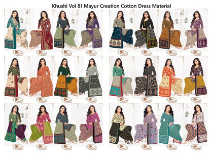 Khushi Vol 81 Mayur Creation Cotton Dress Material Wholesale
