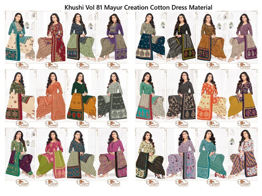 Khushi Vol 81 Mayur Creation Cotton Dress Material Wholesale