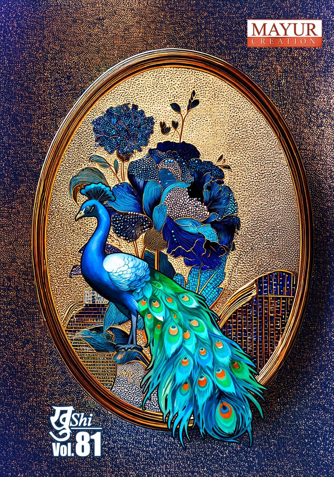 Khushi Vol 81 Mayur Creation Cotton Dress Material Wholesale