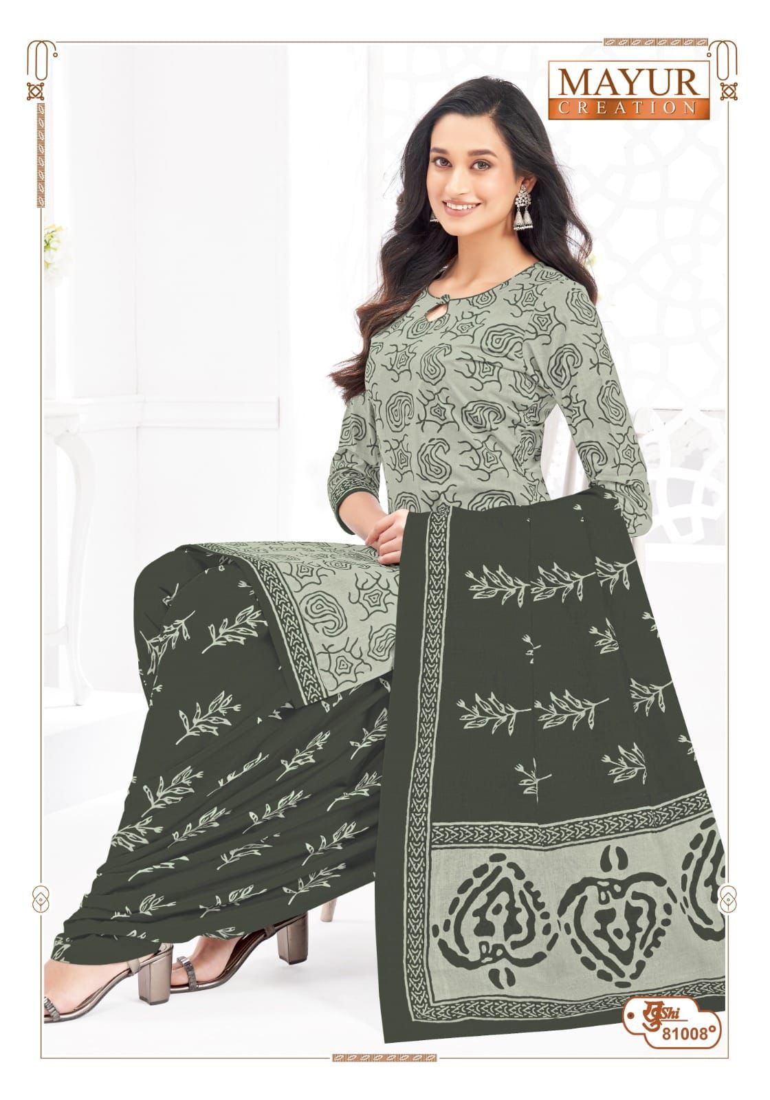 Khushi Vol 81 Mayur Creation Cotton Dress Material Wholesale