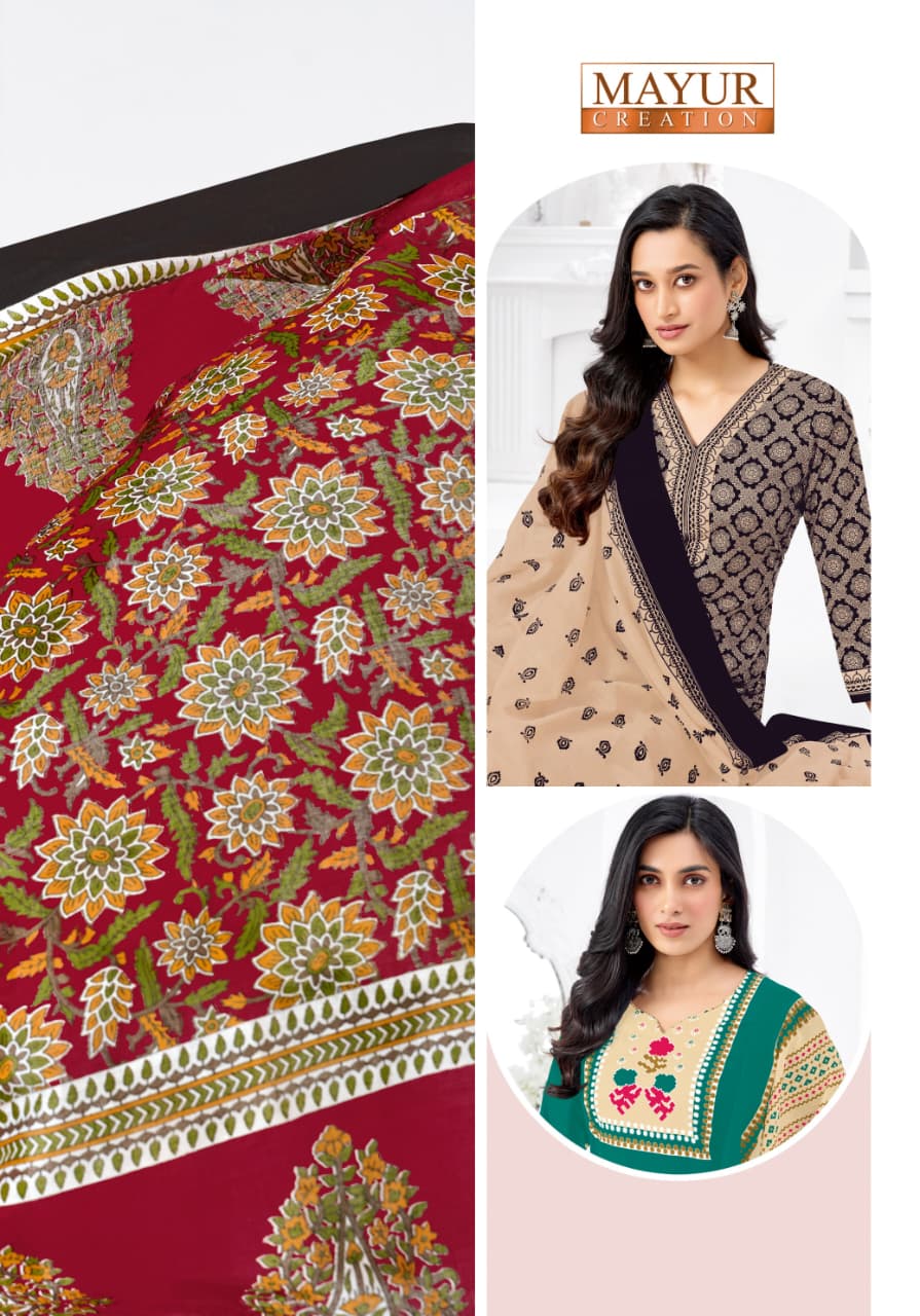 Khushi Vol 82 Mayur Creation Cotton Dress Material Wholesale Price