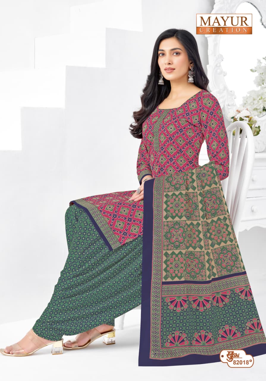 Khushi Vol 82 Mayur Creation Cotton Dress Material Wholesale Price