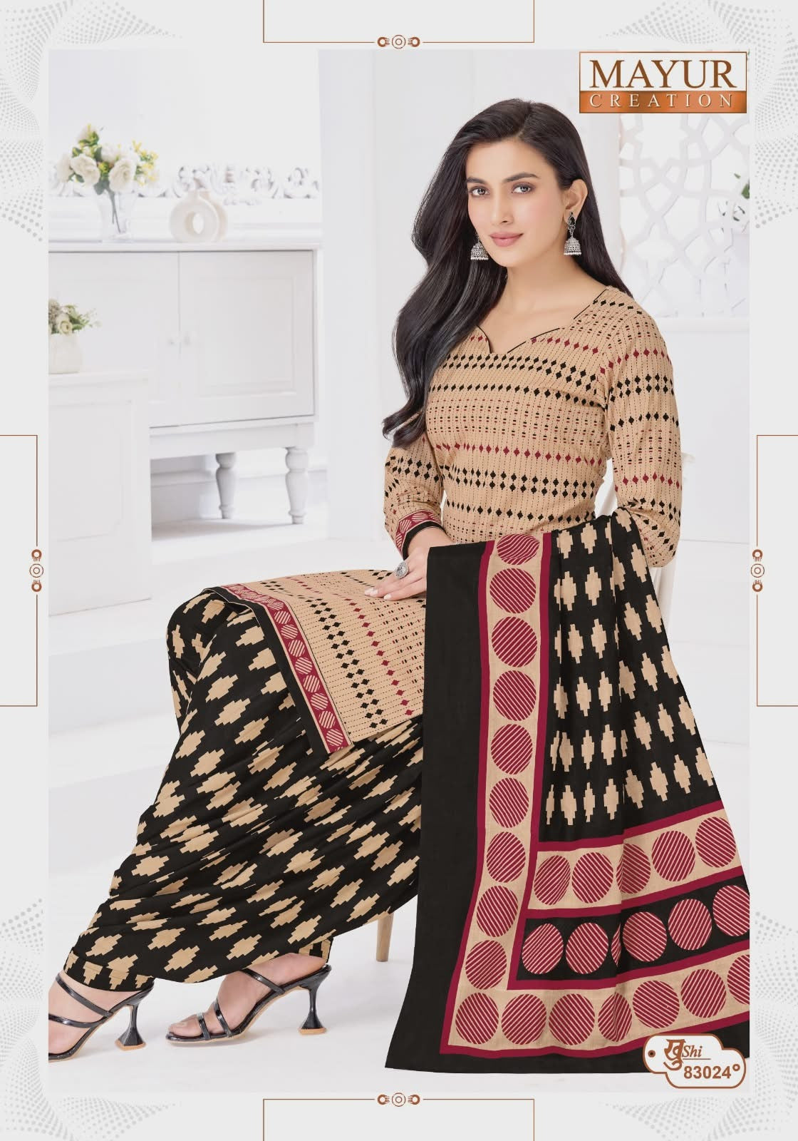 Khushi Vol 83 Mayur Creation Cotton Dress Material Wholesale Price
