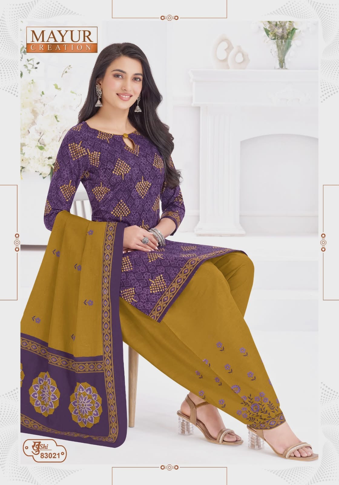 Khushi Vol 83 Mayur Creation Cotton Dress Material Wholesale Price
