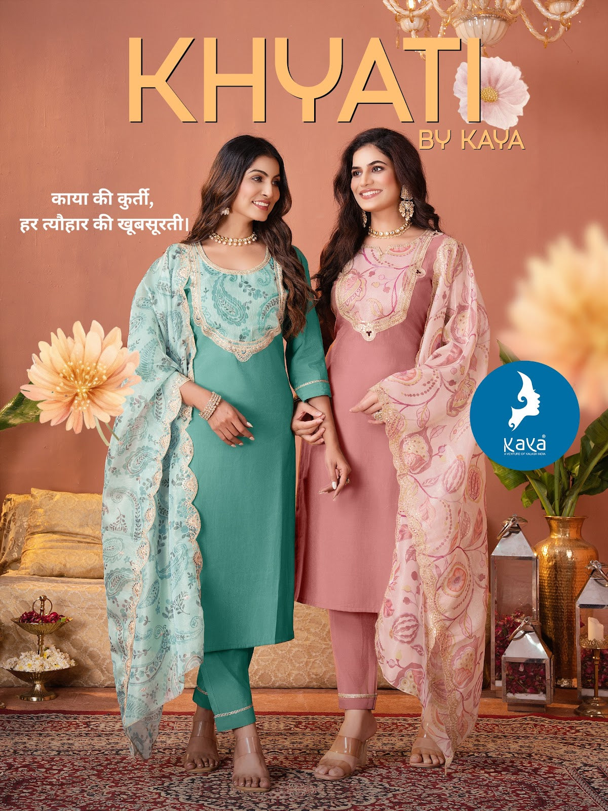 Khyati Kaya Shimmer Readymade Pant Style Suits Wholesale Rate