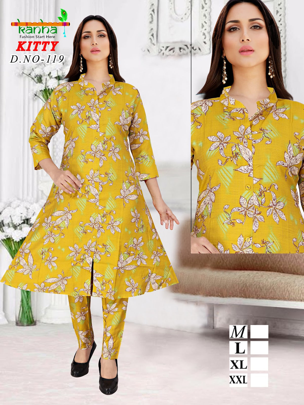 किटी कान्हा वेटिकन कंपनी ऑर्ड सेट निर्माता भारत