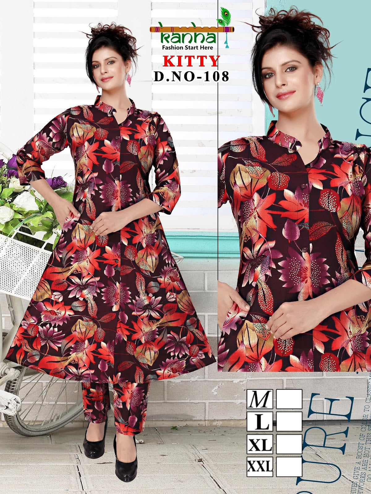 किटी कान्हा वेटिकन कंपनी ऑर्ड सेट निर्माता भारत