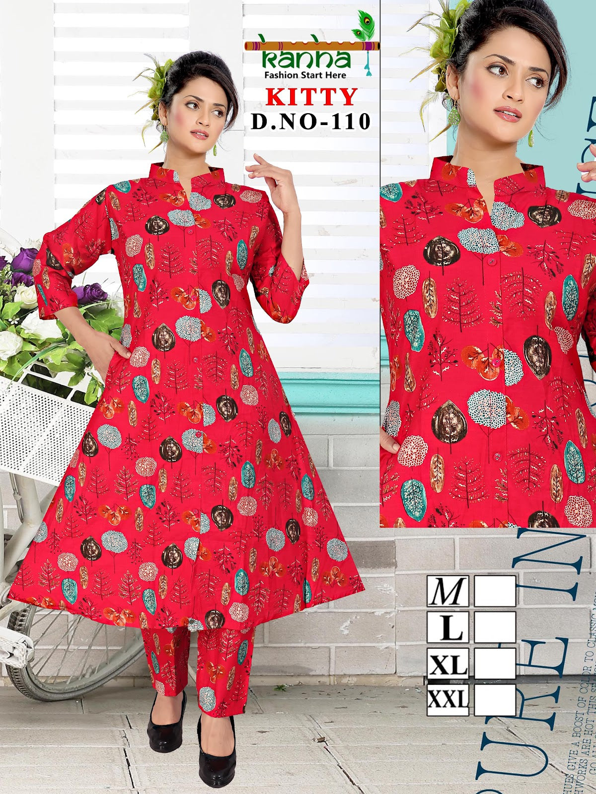 किटी कान्हा वेटिकन कंपनी ऑर्ड सेट निर्माता भारत