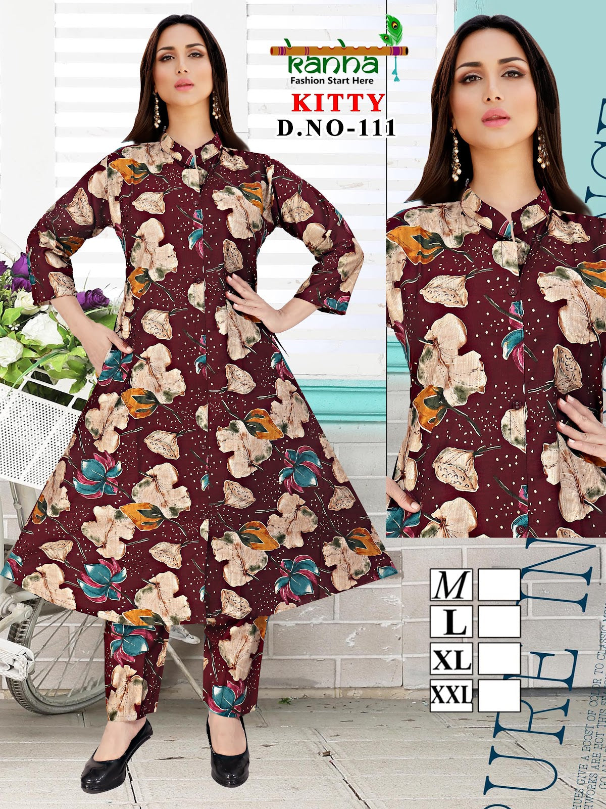 किटी कान्हा वेटिकन कंपनी ऑर्ड सेट निर्माता भारत