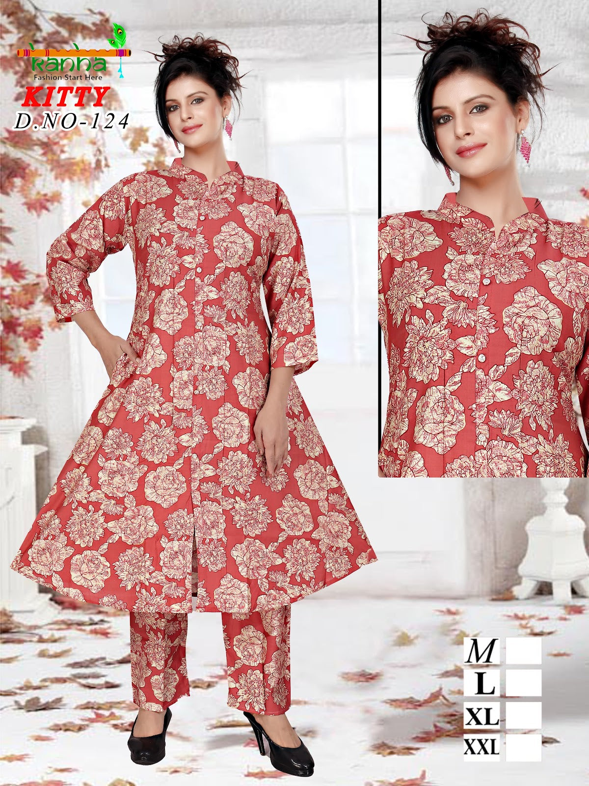 किटी कान्हा वेटिकन कंपनी ऑर्ड सेट निर्माता भारत