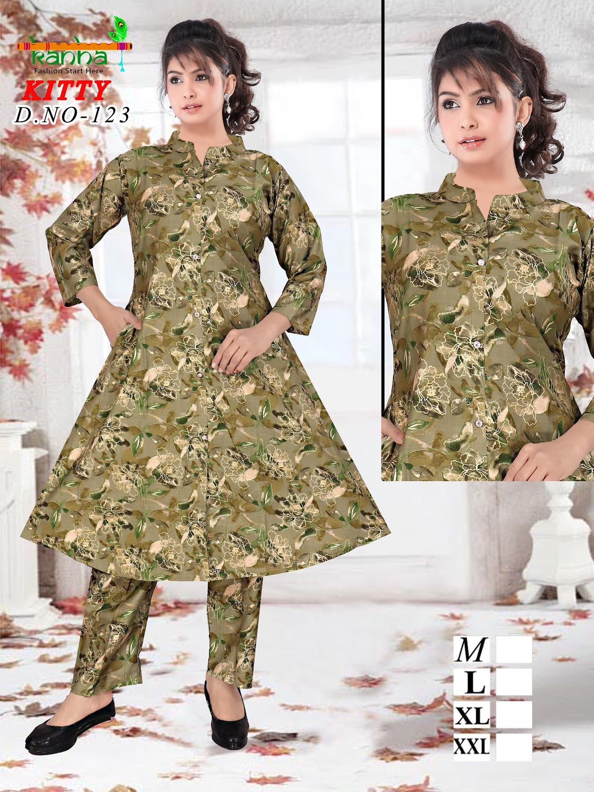 किटी कान्हा वेटिकन कंपनी ऑर्ड सेट निर्माता भारत