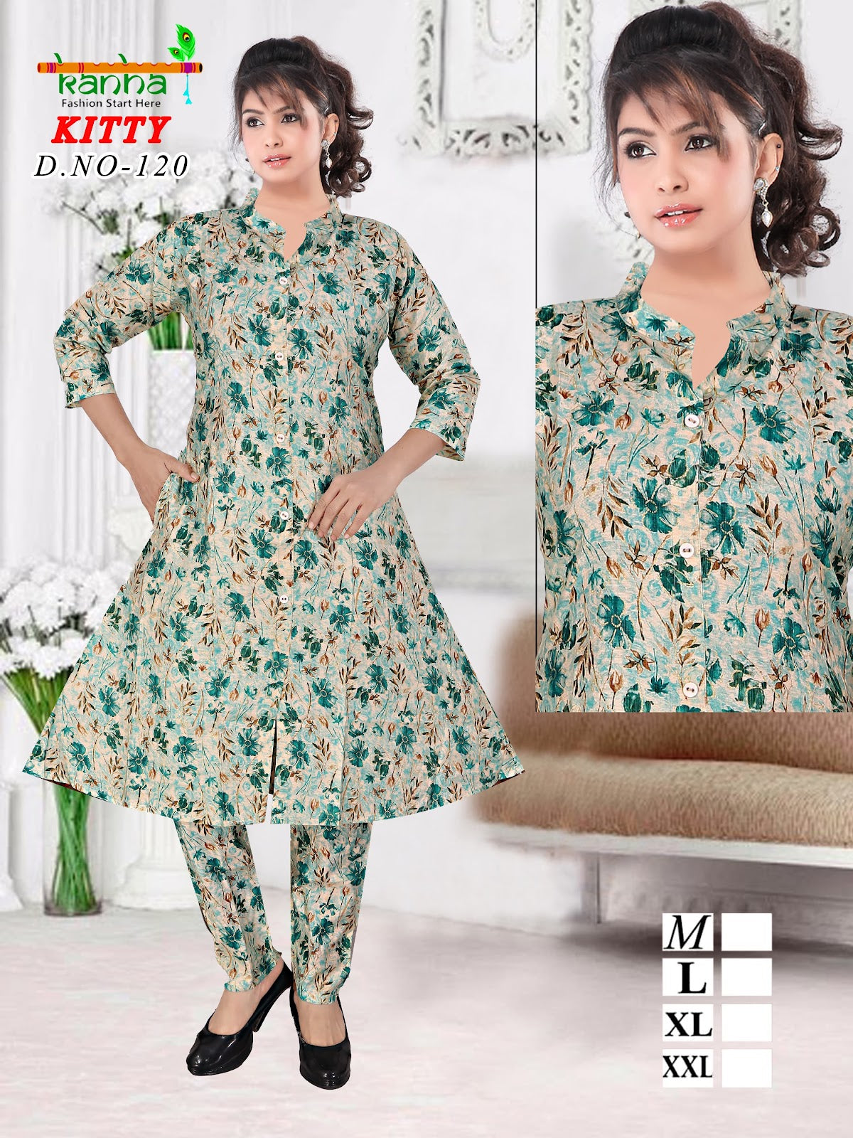 किटी कान्हा वेटिकन कंपनी ऑर्ड सेट निर्माता भारत