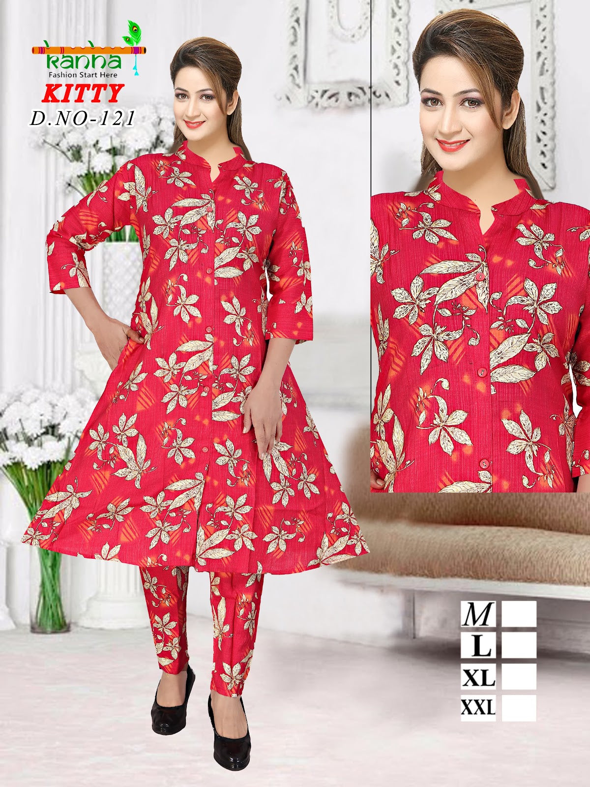 किटी कान्हा वेटिकन कंपनी ऑर्ड सेट निर्माता भारत