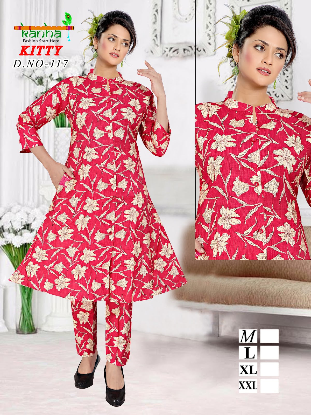 किटी कान्हा वेटिकन कंपनी ऑर्ड सेट निर्माता भारत