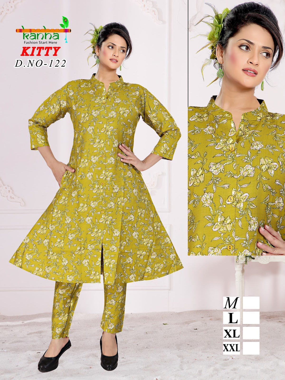 किटी कान्हा वेटिकन कंपनी ऑर्ड सेट निर्माता भारत