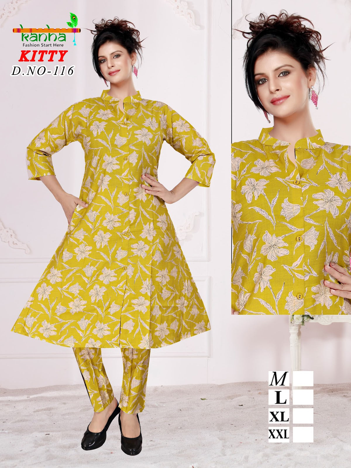 किटी कान्हा वेटिकन कंपनी ऑर्ड सेट निर्माता भारत