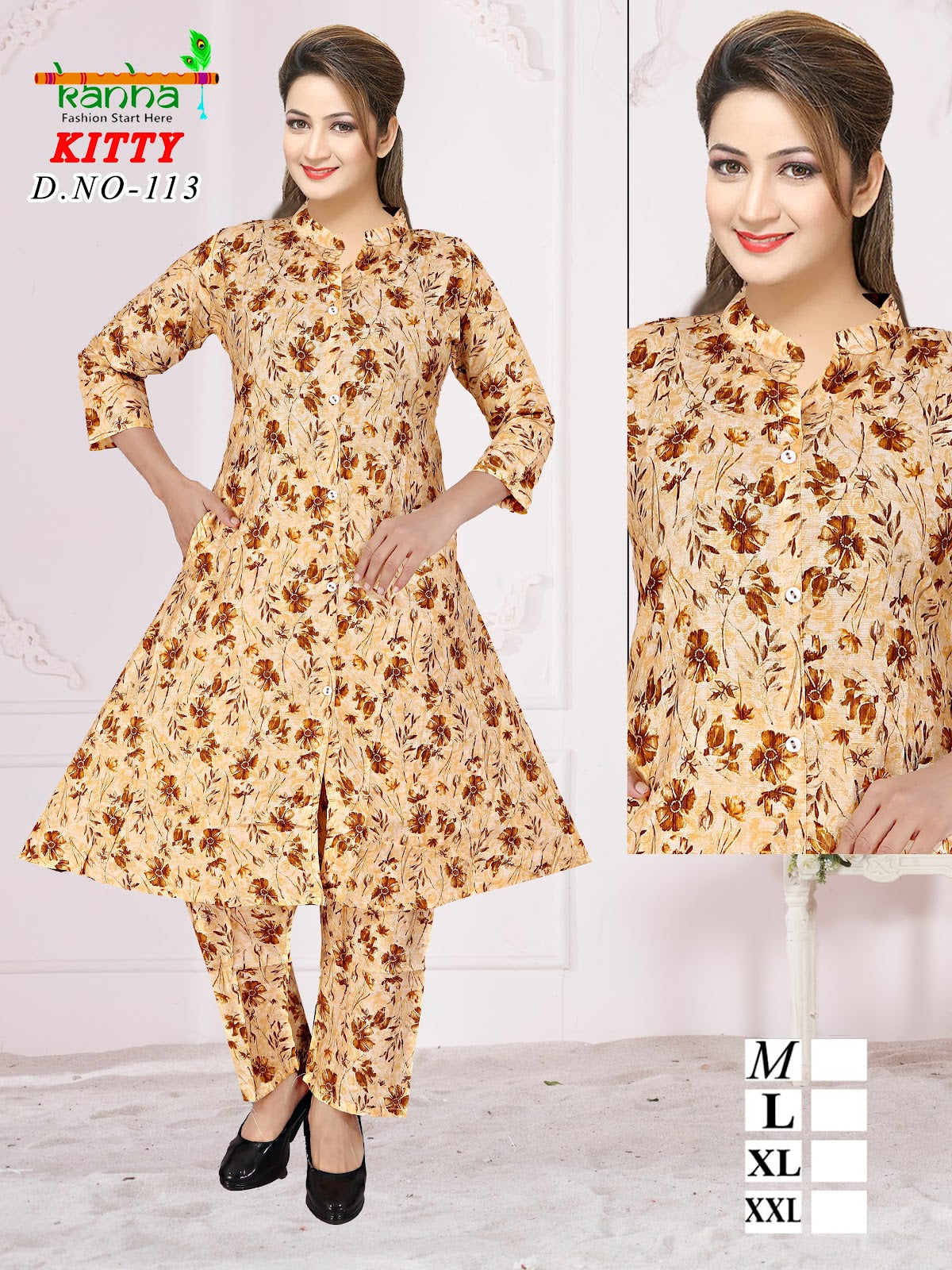 किटी कान्हा वेटिकन कंपनी ऑर्ड सेट निर्माता भारत