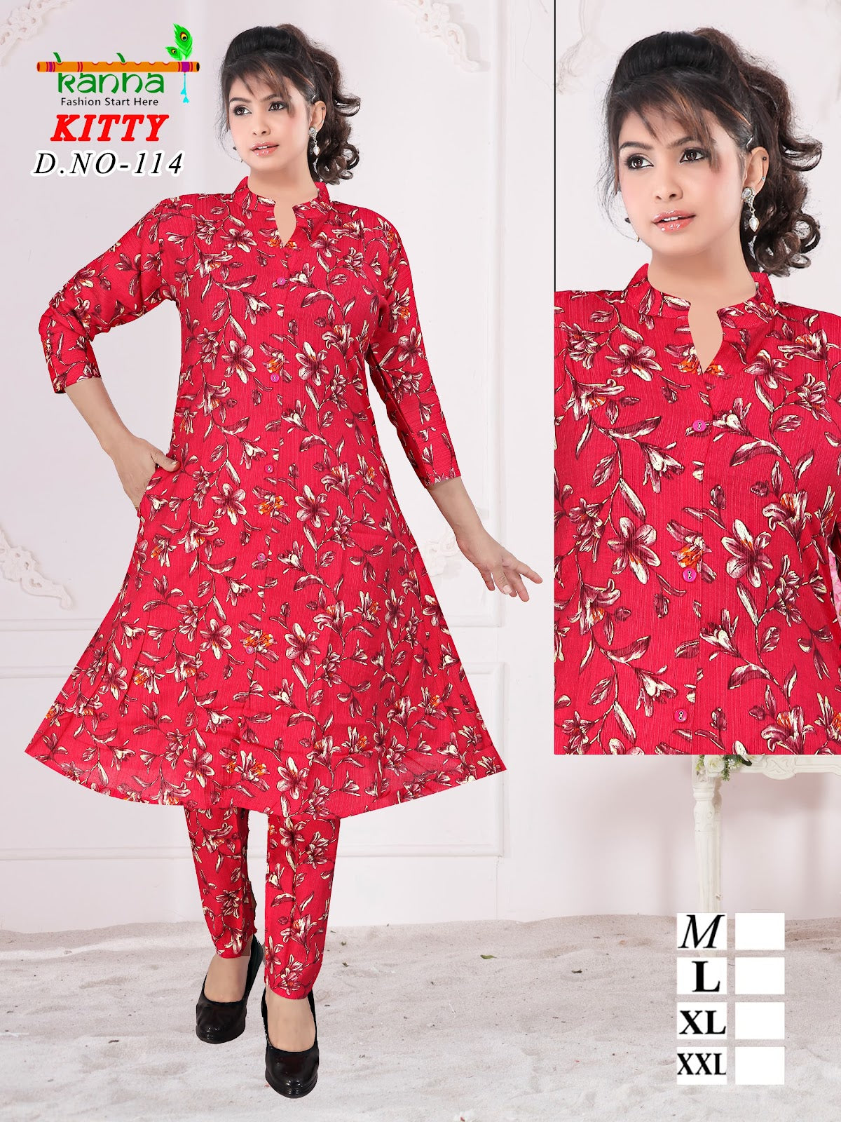 किटी कान्हा वेटिकन कंपनी ऑर्ड सेट निर्माता भारत