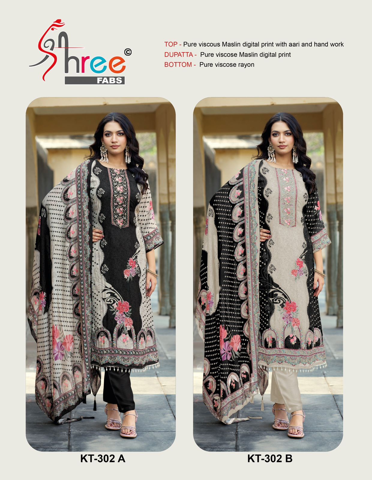 Kt 302 Shree Fabs Viscose Muslin Pakistani Salwar Suits Wholesaler Ahmedabad