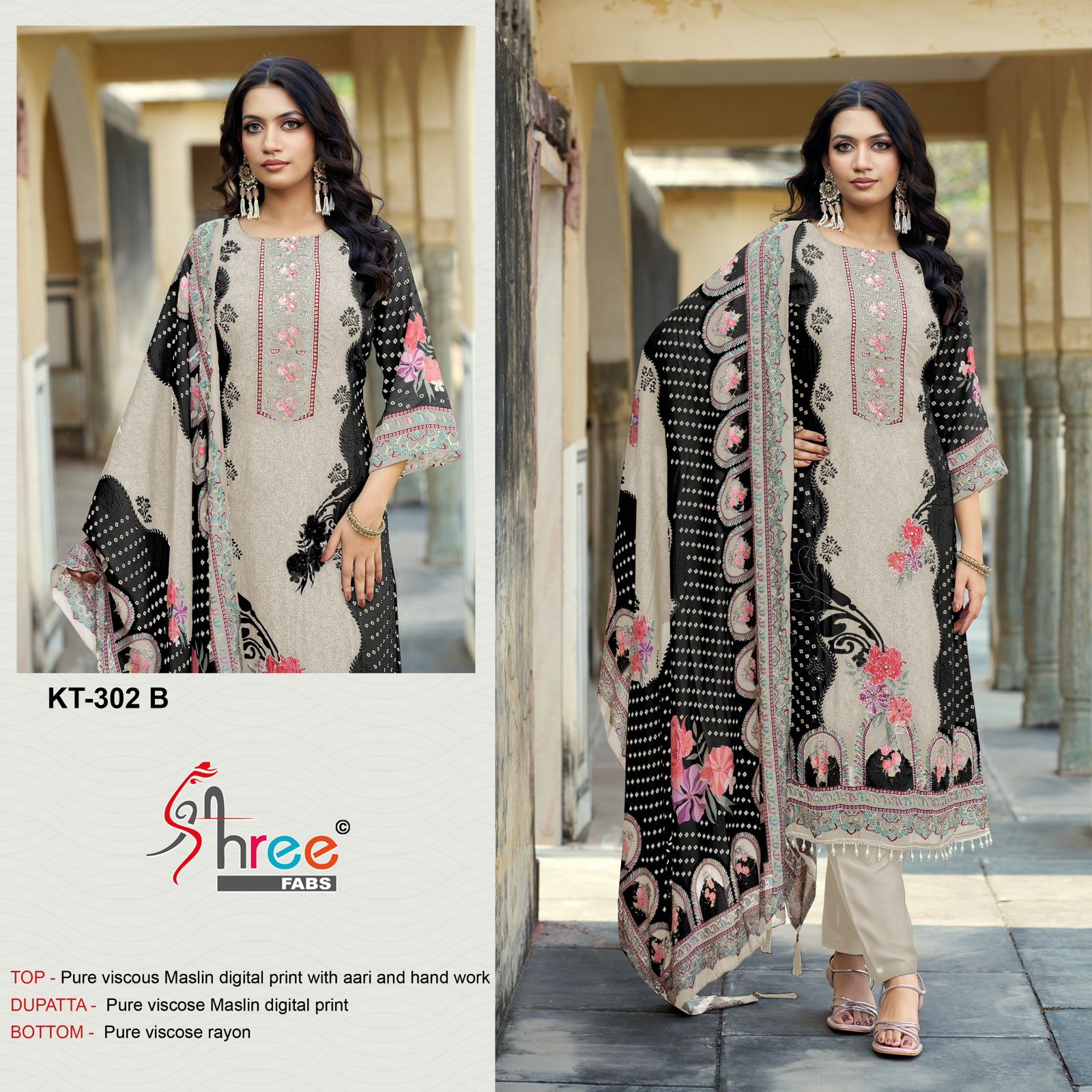 Kt 302 Shree Fabs Viscose Muslin Pakistani Salwar Suits Wholesaler Ahmedabad