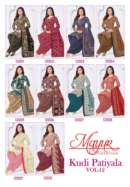 Kudi Patiyala Vol 12 Mayur Creation Cotton Dress Material Wholesale Rate
