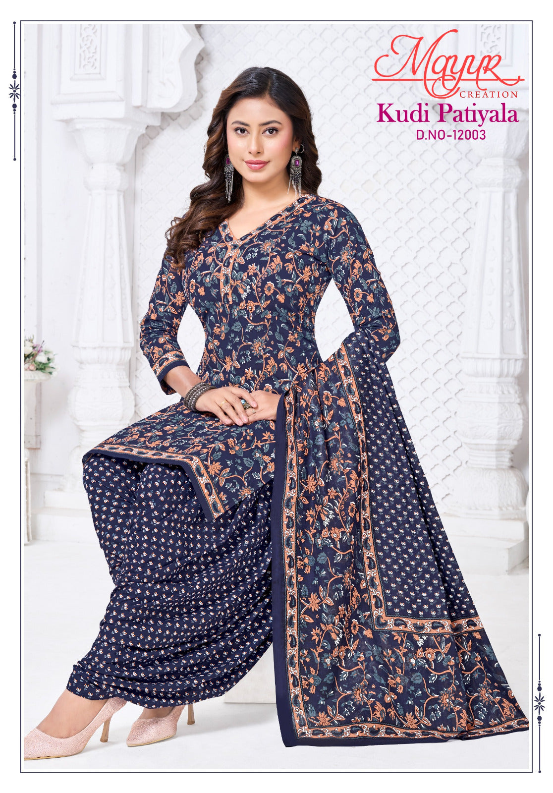 Kudi Patiyala Vol 12 Mayur Creation Readymade Cotton Salwar Suits Exporter India