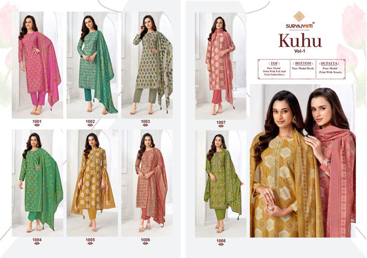 Kuhu Vol 1 Suryajyoti Modal Pant Style Suits Supplier India