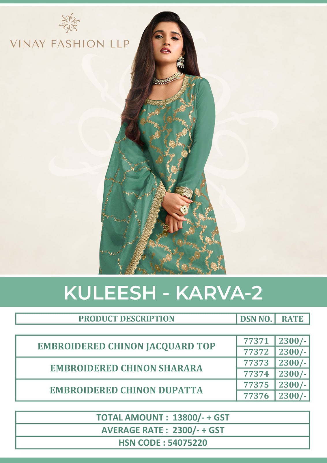 Kuleesh Karva 2 Vinay Fashion Llp Sharara Style Suits Manufacturer India